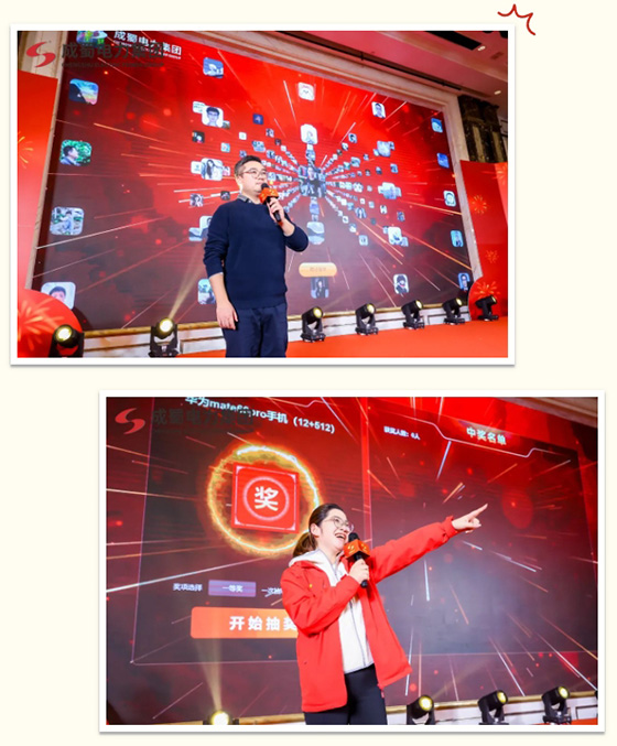 匠心传承久弥新，，，，，，，青春绽FUN正其时，，，，，，，奇发28电力集团2024年新春运动会圆满举行！