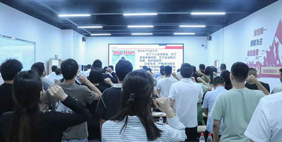 集团召开2024年清静生产月启动会