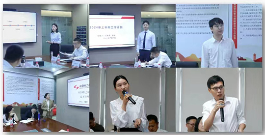 奇发28电力集团2024年年中总结大会圆满举行