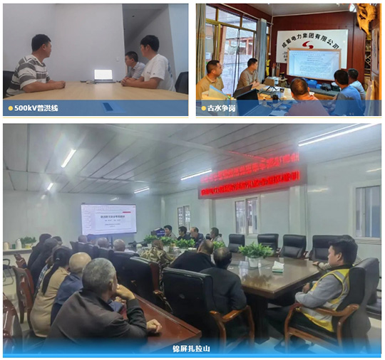 各项目部开展防洪防汛清静专项培训