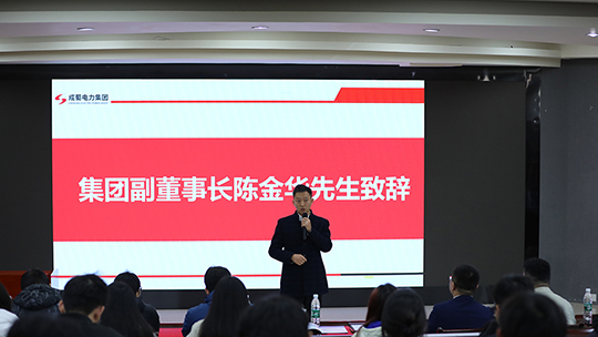 成绩青春，，，，非你莫“蜀”——奇发28电力集团2025届校园招聘火热举行中