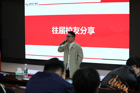 成绩青春，，，，非你莫“蜀”——奇发28电力集团2025届校园招聘火热举行中