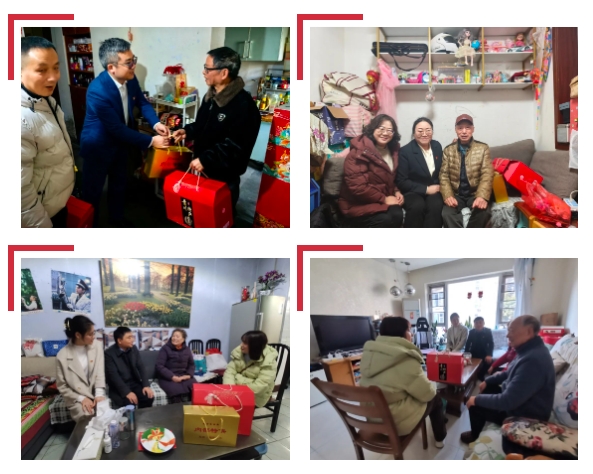 岁寒情真献爱心 为民效劳迎暖春丨集团党支部慰问府南辖区老党员活动