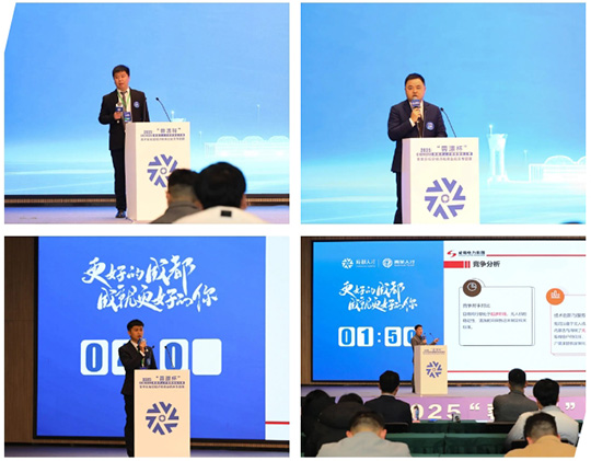 手艺立异赋能低空经济 中机航飞亮相“蓉漂杯”立异创业大赛