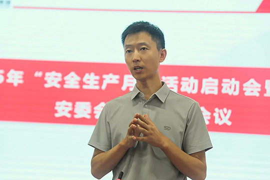 集团召开2025年“清静生产月”活动启动会暨二季度安委会（扩大）聚会