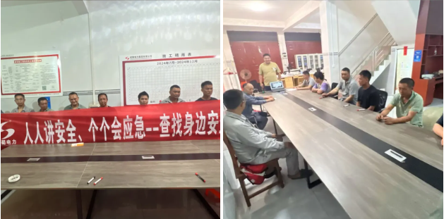 奇发28电力集团扎实开展“清静生产月”系列活动
