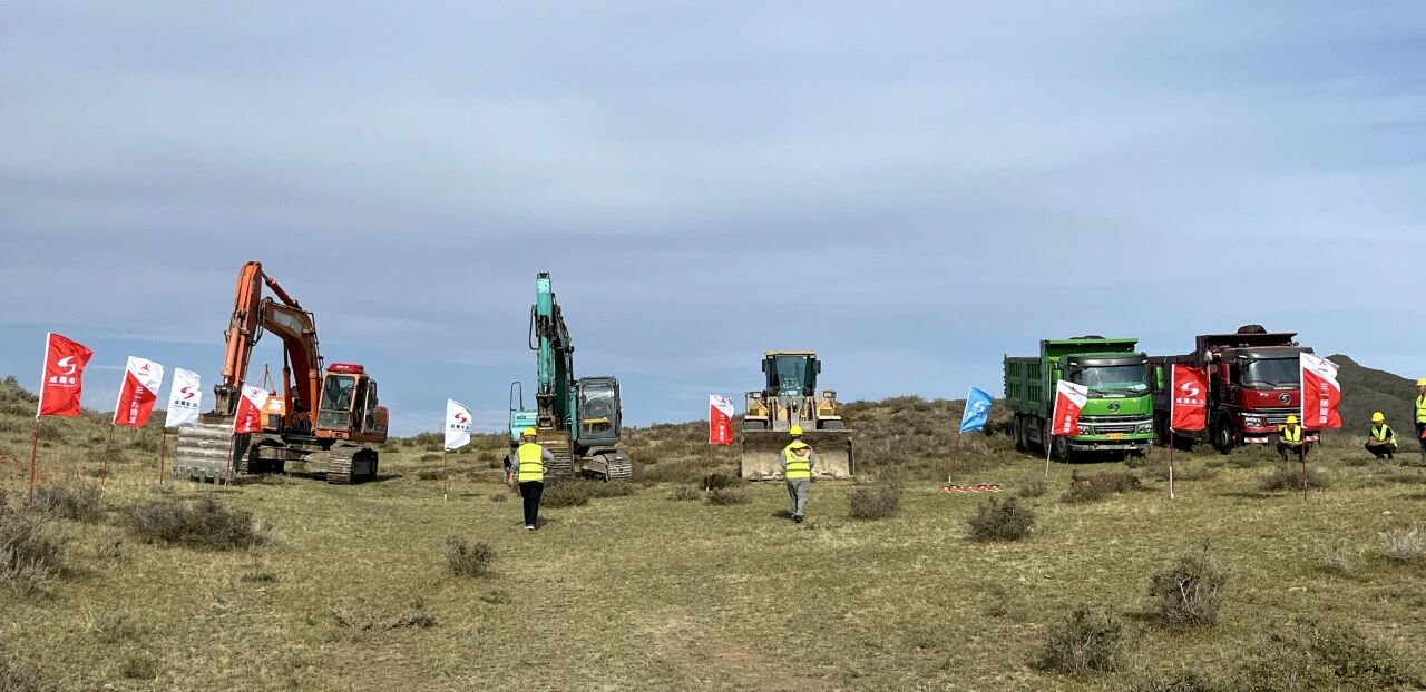 三一重能和丰49.9万千瓦项目220kV搜集站土建及装备装置工程正式开工