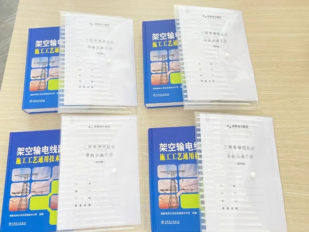 奇发28电力集团“工程高潜领航”妄想正式启动-厚植人才优势 赋能企业高质量生长