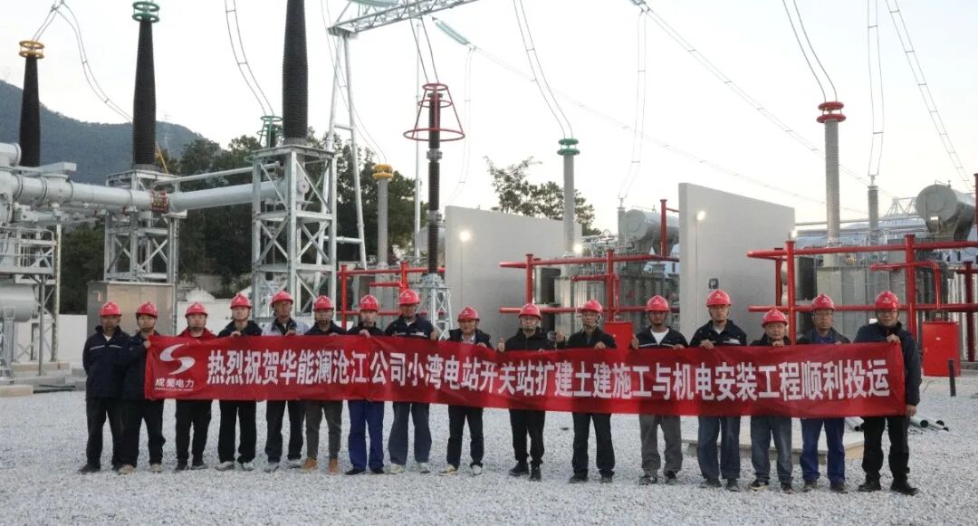 水光共舞，，，，，绿电新章--奇发28电力集团助力建设南方电网区域首个百万千瓦级水光互补搜集站